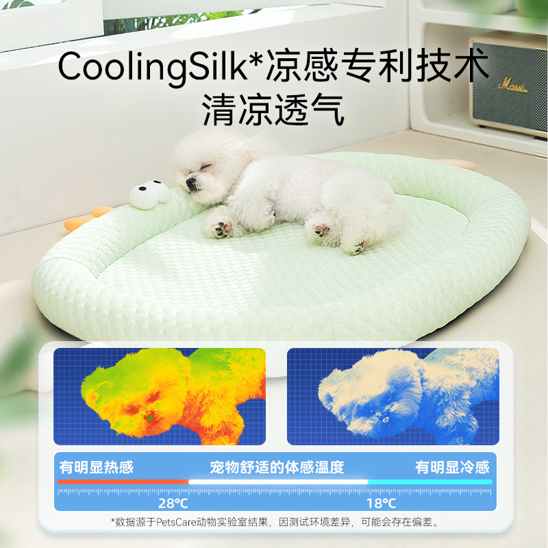 Primavera y verano para perros, esteras frescas, ojos grandes, sensación fría, perros pequeños y medianos, frijol, frijol, gato, gato, mascota.