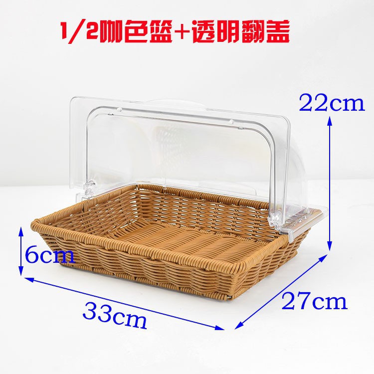 Cesta para pan, cesta para frutas, imitación ratán de plástico con tapa, cesta para exhibir alimentos, bandeja de ratán con tapa, transparente para puestos de venta