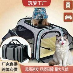 アマゾンは片肩の猫と犬のペットを開拓しています。