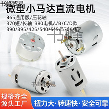 365/380΢СR_DC3-24Vֱ늙C̼ˢLSLDIYƌW