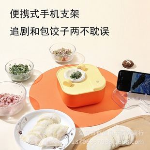 Electric Dumpling Device New Multi-functional Kitchen Household Automatic Dumpling Wrapper Machine for Dumpling Making Dumpling Pressure Artifact