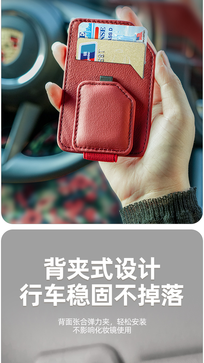 Cross-Border Car-Mounted Magnetic Glasses Holder, Genuine Leather, Non-Slip, One-Handed Removal and Placement, Multifunctional Bracket