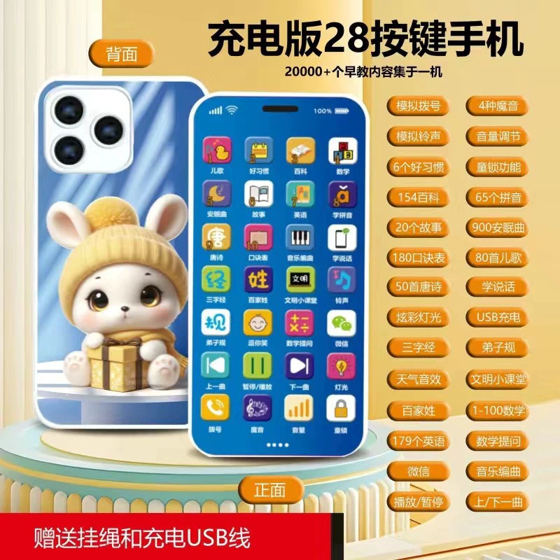 Игрушечный смартфон (Hello Kitty) — интерактивный обучающий телефон с касанием, 28 клавиш, музыка и зарядка