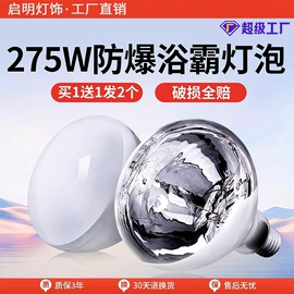 射灯;筒灯;吸顶灯