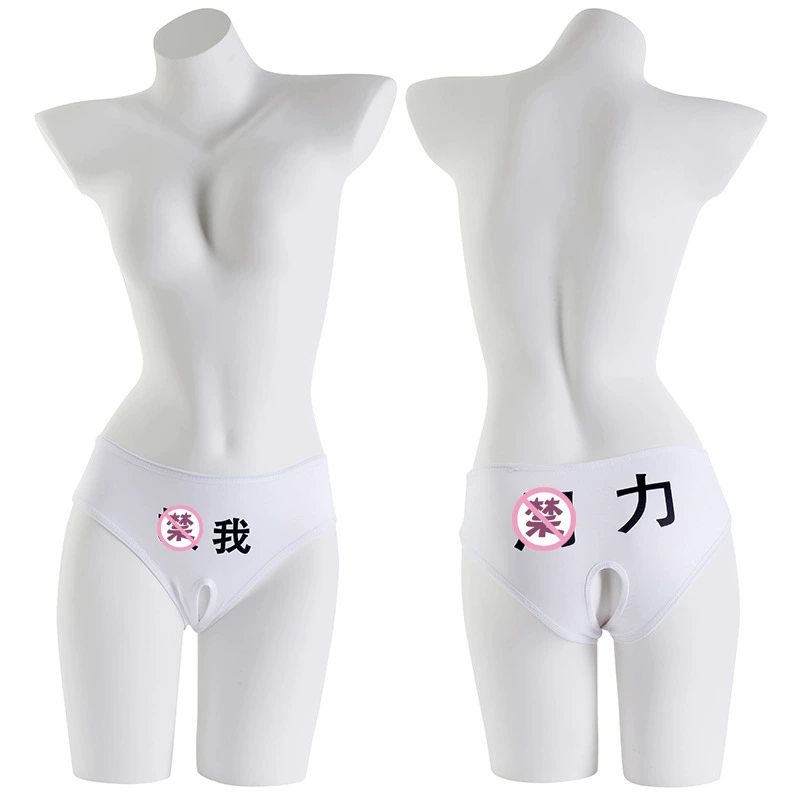 品贤 Unterwear, сексуальная аксессуар, штаны, брюки