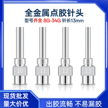 1/2Ӣ�粻��־��ܵ㽺��ͷ���������ܵ㽺�����13mm�㽺���