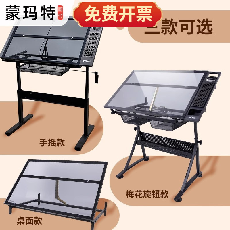 Montmartre Adjustable Glass Painting Table Study Table Computer Desk Student Writing Desk Sketching Drawing Table