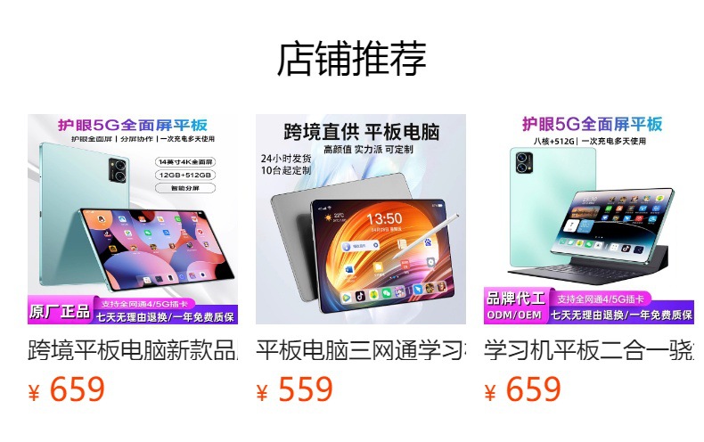 详情图