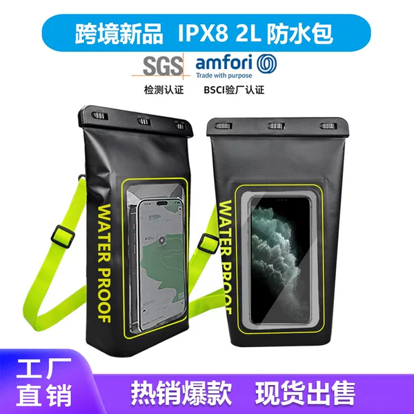 Cross-border Outdoor Products New IPX8 2L Waterproof Barrel Bag Large Capacity Swimming Beach Floating Mobile Phone Waterproof Bag