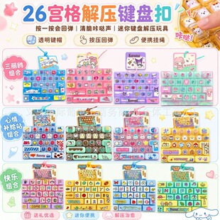 ���F؛���羳26�I�≺�I�P���耳׿�ָ�ⰴ����������I�P�����