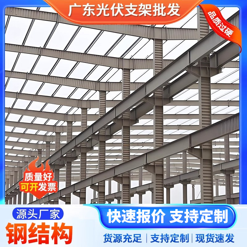 热镀锌幕墙钢结构批发钢横梁柱子钢架结构国标热扎阁楼搭建钢材