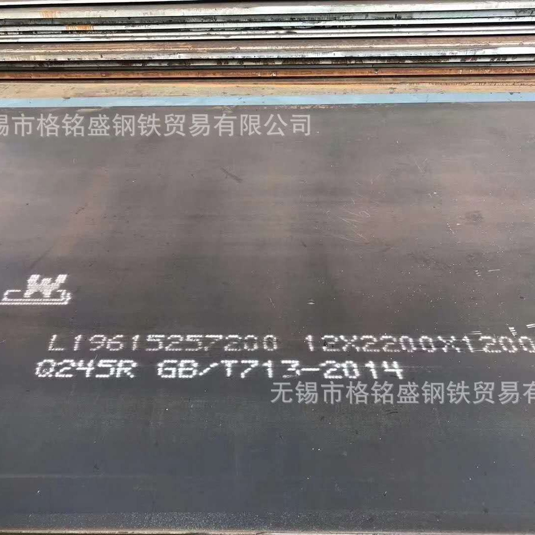 Q245R压力容器板 q245r锅炉容器板 q245r圆板切割 Q245R法兰毛坯