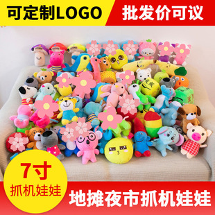 �ߴ�ץ�C���޹��л�c������ͨ��ż��˾����Α�С�YƷ���P������