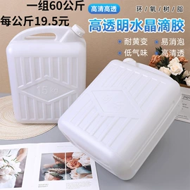 硬化胶;UV胶;灌封胶