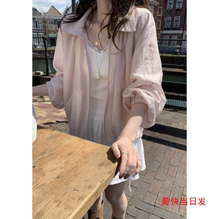 韩系 天丝防晒衬衫