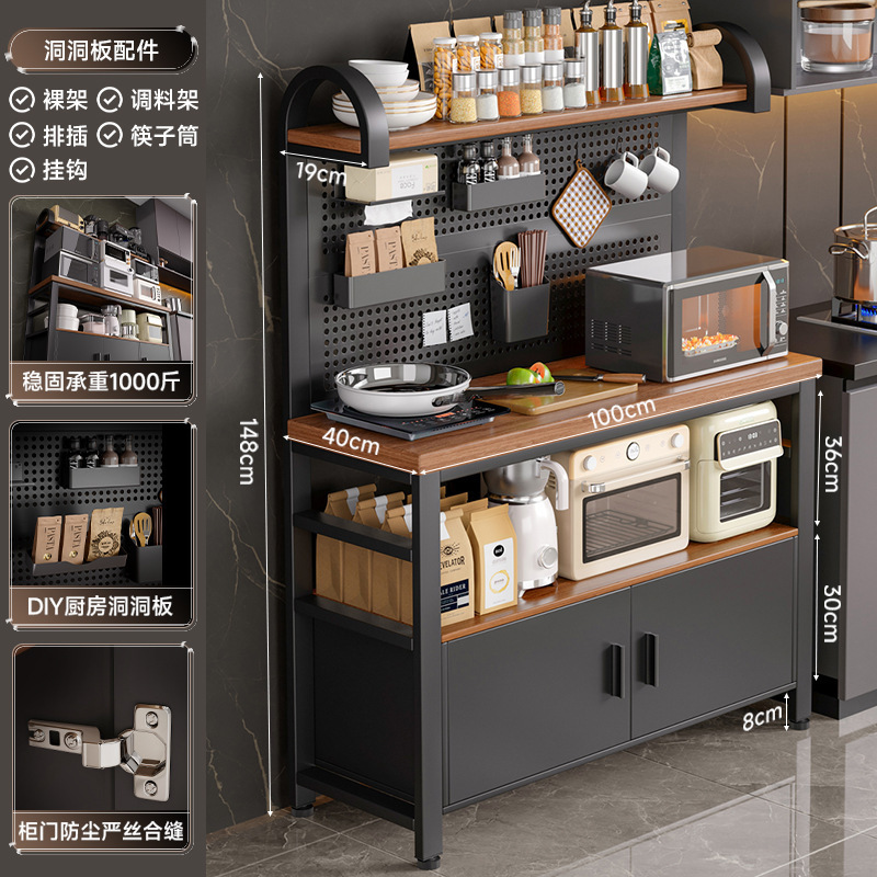 新款厨房置物架多功能洞洞板靠墙工作台微波炉锅具收纳架餐边橱柜|undefined