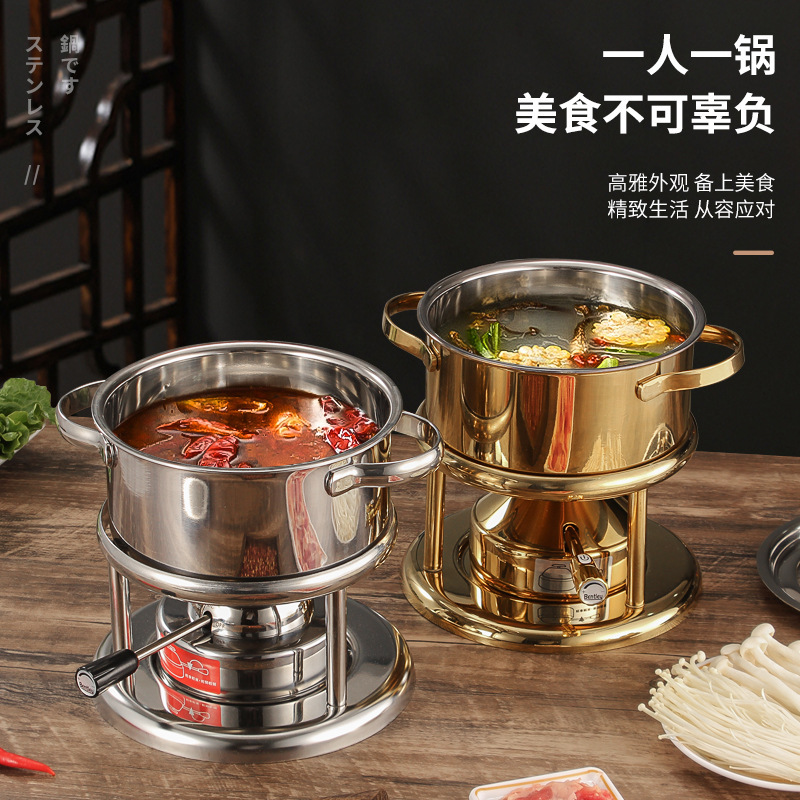 充气式小火锅瓦斯炉商用个人小涮锅人一人一锅家用小型火锅锅具|undefined