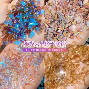 Nail Art Decoration Aurora Diamond Jewelry Popular Aurora Diamond Laser Special-Shaped Diamond 2022 New Wen Elf Same Style