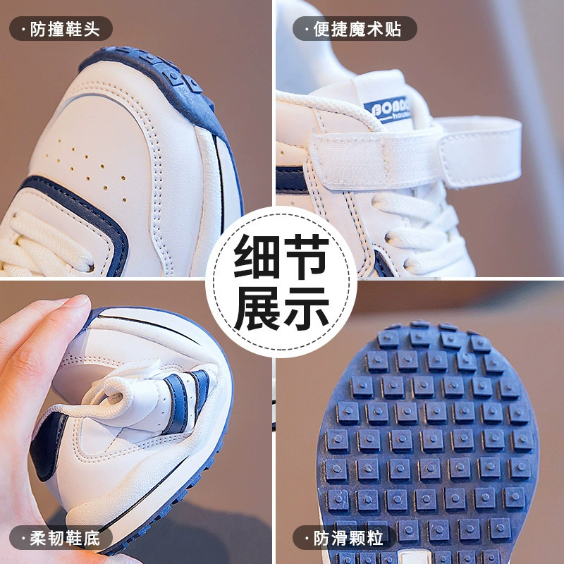 Children's demi-season sports shoes, white shoes, casual footwear, 2022 collection, for teenagers