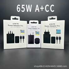 原装65W充电器A+双typec 适用于三星手机快速充电 欧规英规套装