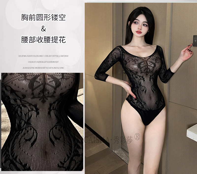 Long-Sleeved Sheer Lace One-Piece Lingerie, Black Open-Crotch Design, One Size — detail image 13