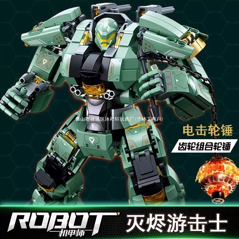 兼容乐高积木68到12岁环太平洋机甲手办复仇流浪者拼装模型玩具男