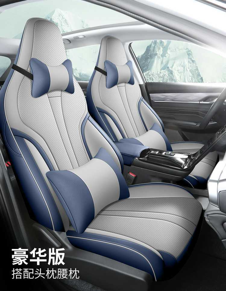 Dongfeng Fengshen Haohan Seat Cover 2025 Model Haohan Dhi All-Season Full-Cover Special Leather Seat Cover Car Seat Cushion
