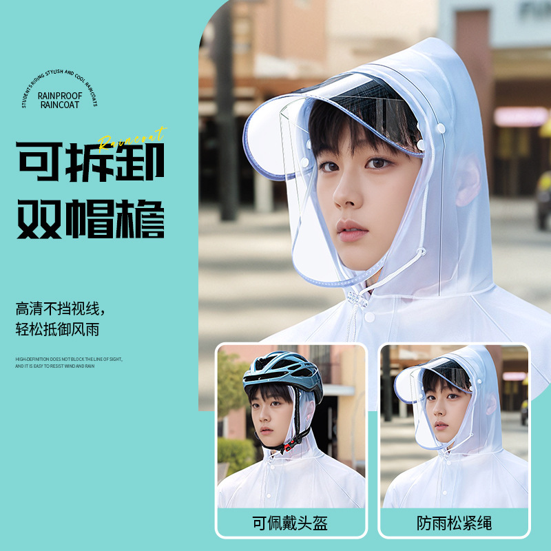 男性と女性のレインコート自転車全身防雨学生サイクリングポンチョ防水マウンテンバイクカバー|undefined