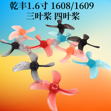 GEMFANǬ��1608 1609 40MM ��Ҷ ��Ҷ��Ҷ1S��Խ����ˢmubula����