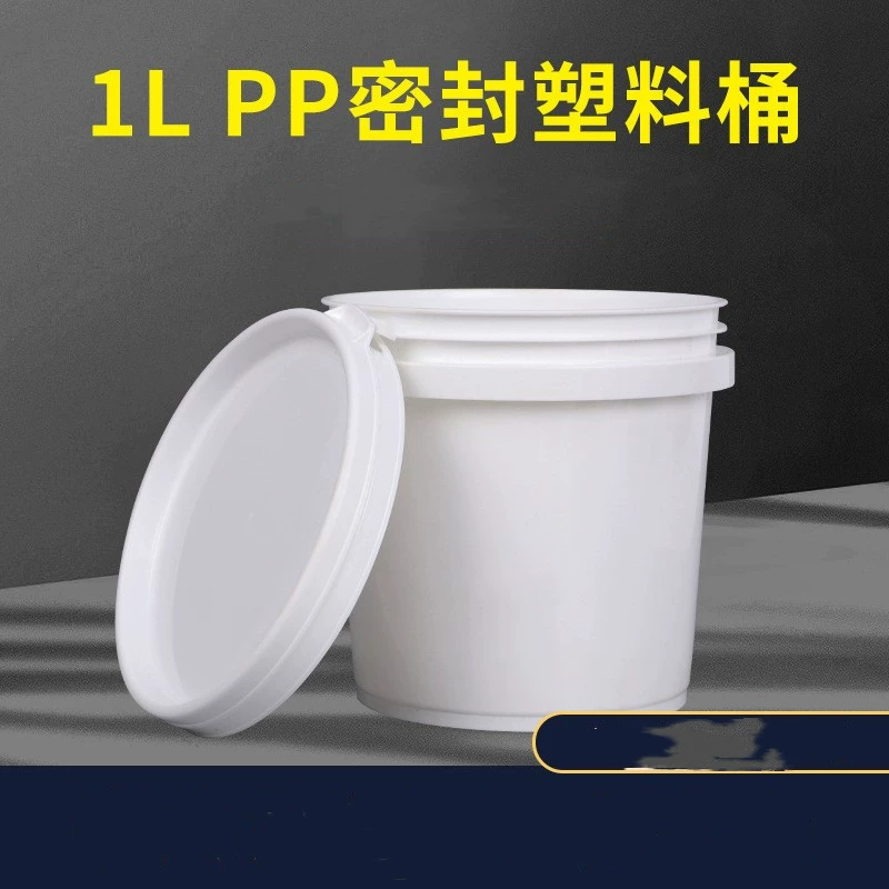 В наличии оптом 1 литр пластиковая бочка 1 кг герметичная упаковка бочка 1 л латексная краска химическая бочка Медуза бочка