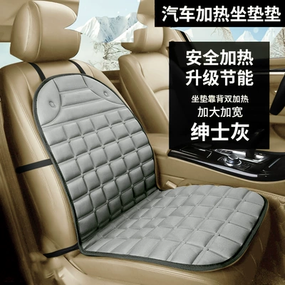 Winter Car Heated Seat Cushion Seat cushion, seat cover - diamond-quilted-heated-seat-cushion-grey-model-2416b-single