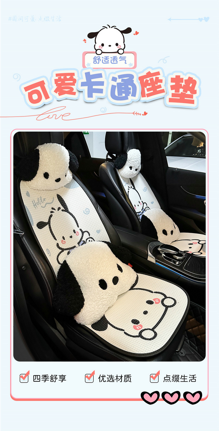 Puppy Car Seat Cushion, Universal for All Seasons, Half-Cover Seat Cover, Cute Cartoon Women's Seat Cushion, Summer Car Cushion Seat Cover