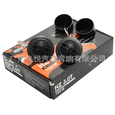Supply Car Audio modification Speaker Car horn/tweeter