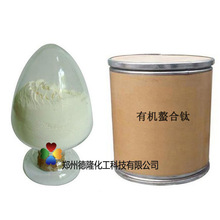 EDTA �����8% ΢��Ԫ��ˮ�ܷ� �~��� ���󃞻�  25kg/��