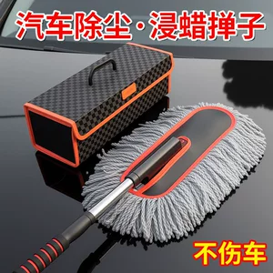 Car Dust Duster That Won'T Damage the Car, Soft Bristle Brush, Car Cleaning Tool, Dust Removal Tool, Professional Car Cleaning Tool Set