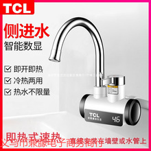 늟�ˮ���^���@����ʽ�N���l�����ÿ��ټӟ�ˮ���Ⱥ����Mˮ