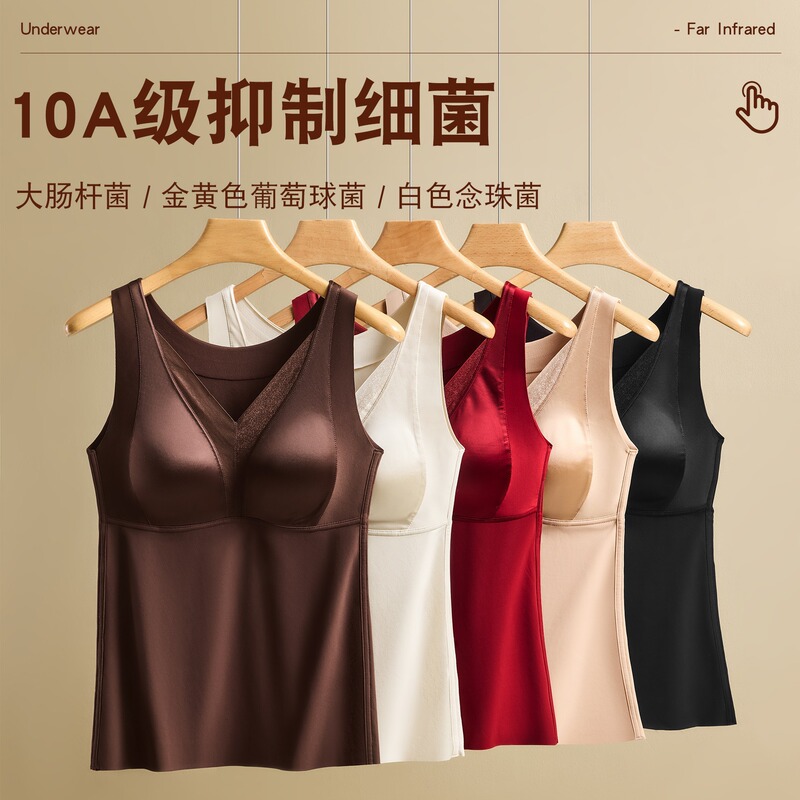 Autumn and Winter 10A Antibacterial Brushed Thermal Vest Versatile Satin Light Luxury Sexy Seamless Heating Vest with Chest Pad for Women