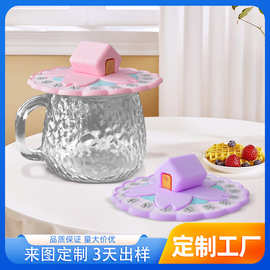 食品级硅胶通用防尘水杯盖配件耐高温玻璃杯马克杯盖通用盖子