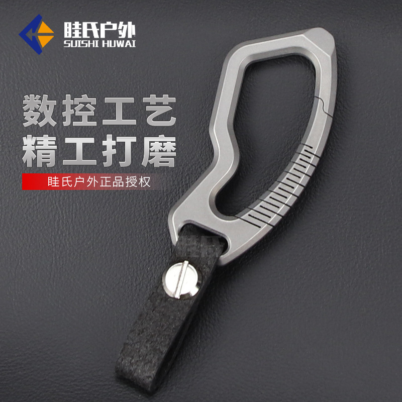 Hot-Selling 2026 Titanium Alloy Keychain Multifunctional Car Key Holder Pendant Edc Tool Men's Gift