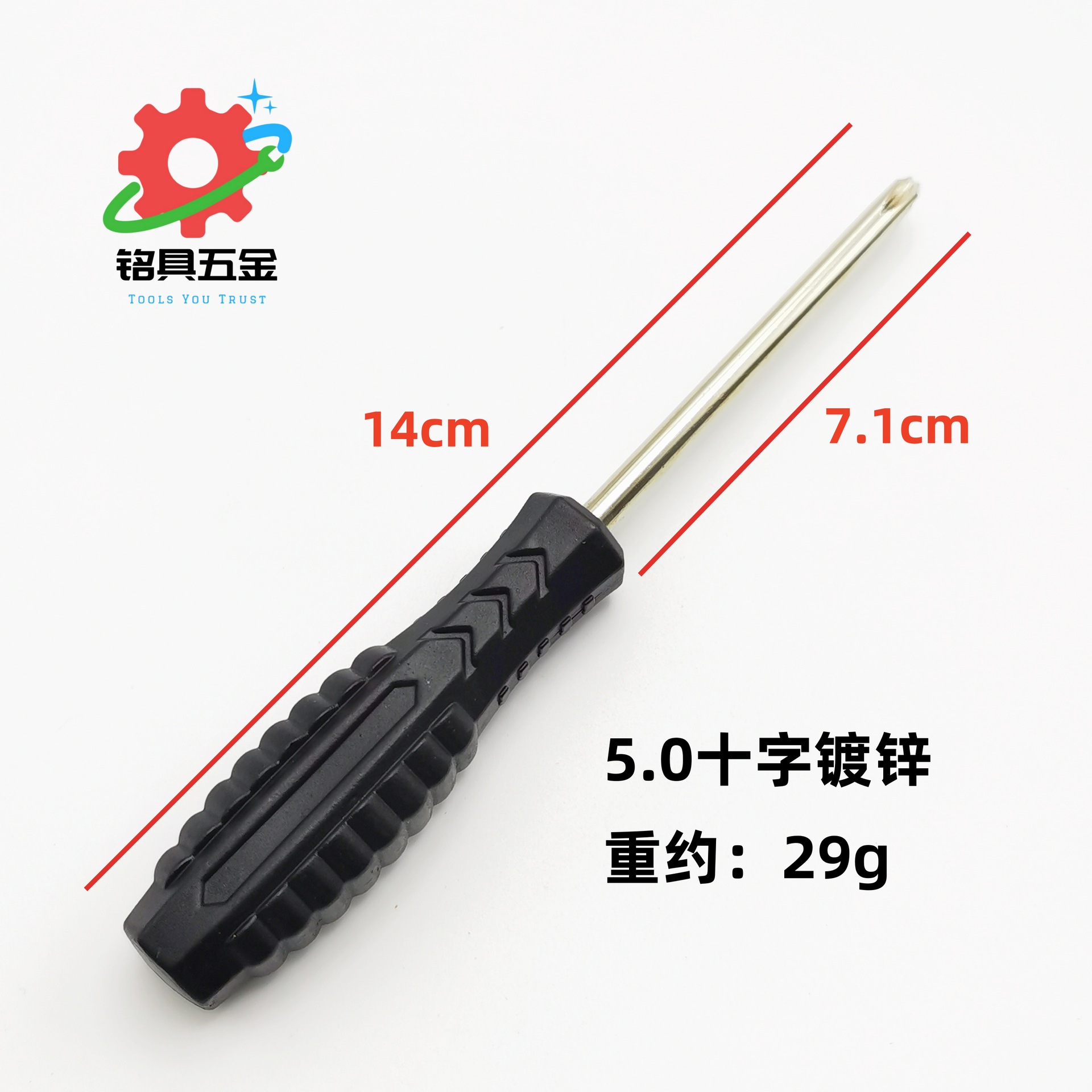 5.0十镀锌