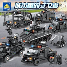 ����67280-91��������������ؾ���ƴװС������ͯ����к�