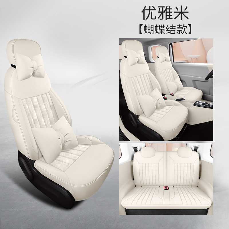 Changan – Modelə uyğun (Original) oturacaq örtükləri Four Seasons Universal - v-27