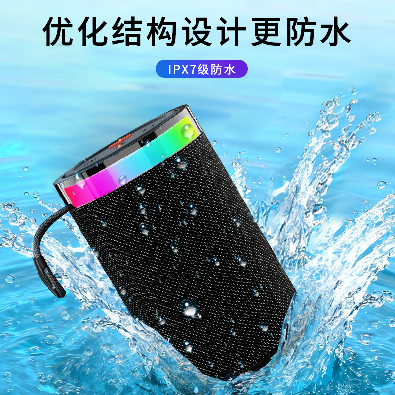W16炫彩防水蓝牙音响 手提单车杯架音箱无线户外便携迷你低音炮|undefined