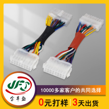 5557-2*8P端子線電動車改車轉接線束ATX電腦顯卡線公母對插端子線