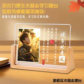 桌面新款个性励志摆台创意学生照片定制学习很苦读书激励摆件礼品