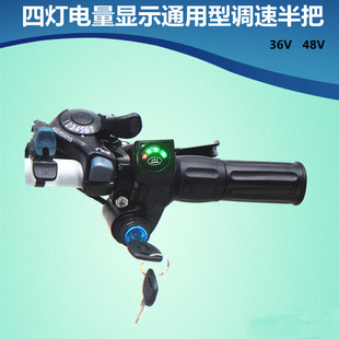 ͨ�ð����36v48v�ğ�����@ʾ늄��D���{�ٰ��ƿ܇�������T�ְ�