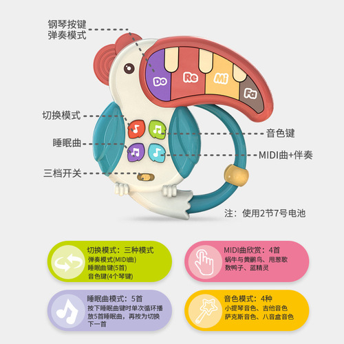 New internet celebrity cross-border electronic keyboard baby early education multifunctional fun enlightenment interactive luminous sound toy