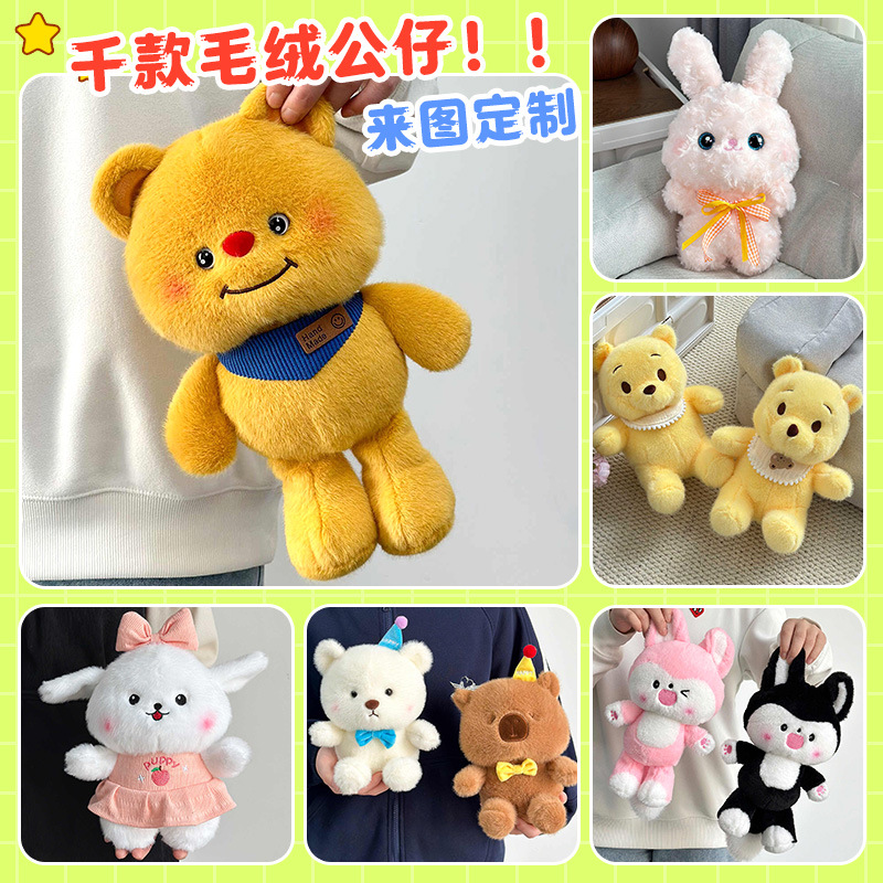 8 pulgadas muñeca agarra juguetes de peluche muñeca extraña boda muñeca arrojar eventos de la compañía pequeños regalos al por mayor