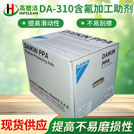 其他工业用清洗剂;其他橡胶制品;功能性母料