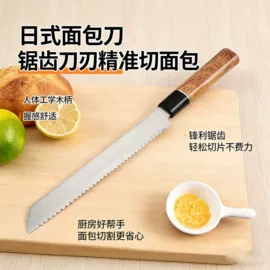 家用菜刀;不锈钢厨用刀;水果刀